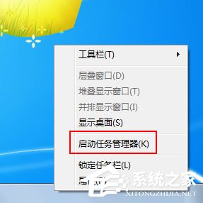 Win7系統(tǒng)今日熱點怎么刪除？Win7系統(tǒng)刪除今日熱點的方法