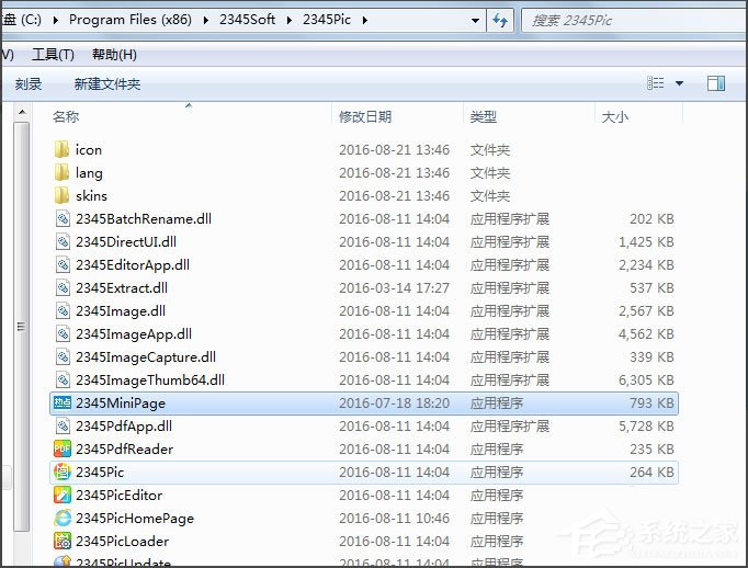 Win7系統(tǒng)今日熱點怎么刪除？Win7系統(tǒng)刪除今日熱點的方法