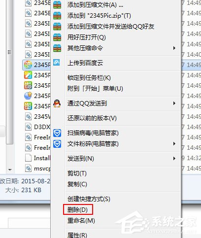 Win7系統(tǒng)今日熱點怎么刪除？Win7系統(tǒng)刪除今日熱點的方法