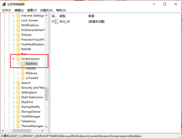 Win7隱藏的彩球屏幕保護如何調出