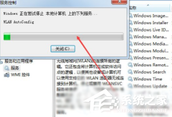win7電腦無法連接網(wǎng)絡(luò)怎么辦?