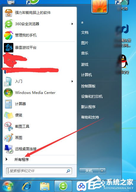 Win7系統(tǒng)怎么增加系統(tǒng)啟動(dòng)項(xiàng)？Win7系統(tǒng)增加系統(tǒng)啟動(dòng)項(xiàng)的方法