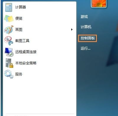 Win7系統如何修改時間顯示格式？Win7設置時間格式的方法