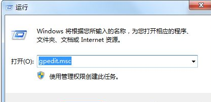 Win7系統(tǒng)如何禁止修改系統(tǒng)時(shí)間？Win7系統(tǒng)鎖定系統(tǒng)時(shí)間的方法
