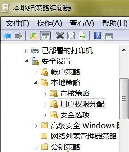 Win7系統(tǒng)如何禁止修改系統(tǒng)時(shí)間？Win7系統(tǒng)鎖定系統(tǒng)時(shí)間的方法