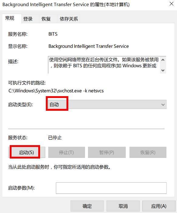 win10更新失敗怎么解決