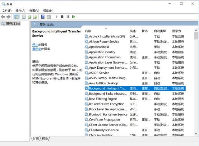 win10更新失敗怎么解決