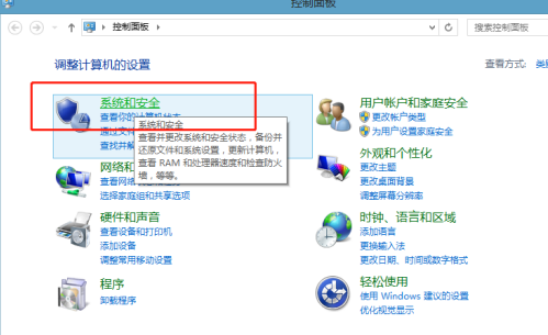 win8系統(tǒng)怎么還原?win8電腦系統(tǒng)還原