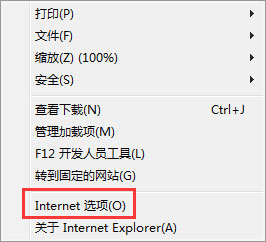 Win7系統財付通控件無法安裝如何解決？