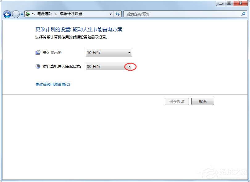 Win7系統鎖定計算機怎么設置？Win7系統鎖定計算機的設置方法