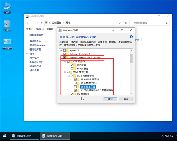 win10系統怎么搭建web服務器？win10系統搭建web服務器的方法