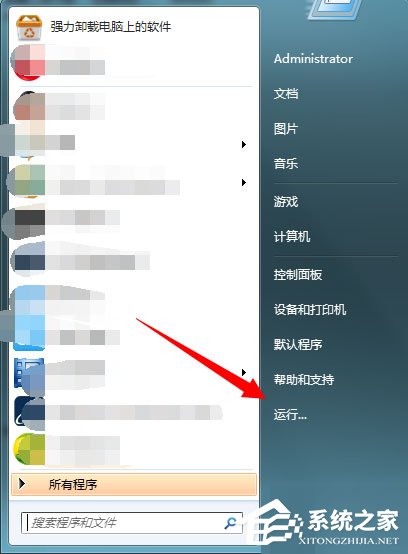 Win7系統(tǒng)提示“工作站服務(wù)沒(méi)有啟動(dòng)”如何解決？