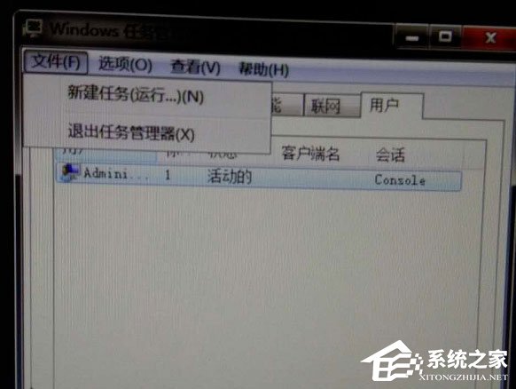 Win7系統提示“explorer.exe損壞的圖像”怎么解決？