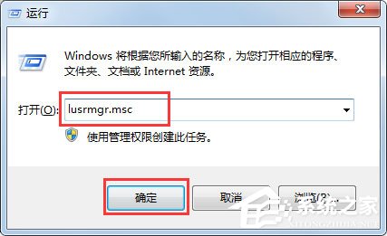 Win7系統(tǒng)提示“工作站服務(wù)沒(méi)有啟動(dòng)”如何解決？