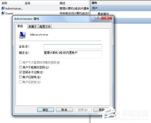 Win7系統(tǒng)提示“工作站服務(wù)沒(méi)有啟動(dòng)”如何解決？