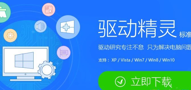 Win10鍵盤失靈錯亂怎么辦？