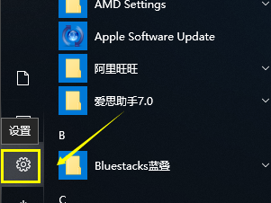 電腦崩潰了怎么一鍵還原?Win10系統一鍵還原系統方法