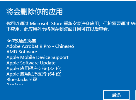 電腦崩潰了怎么一鍵還原?Win10系統一鍵還原系統方法