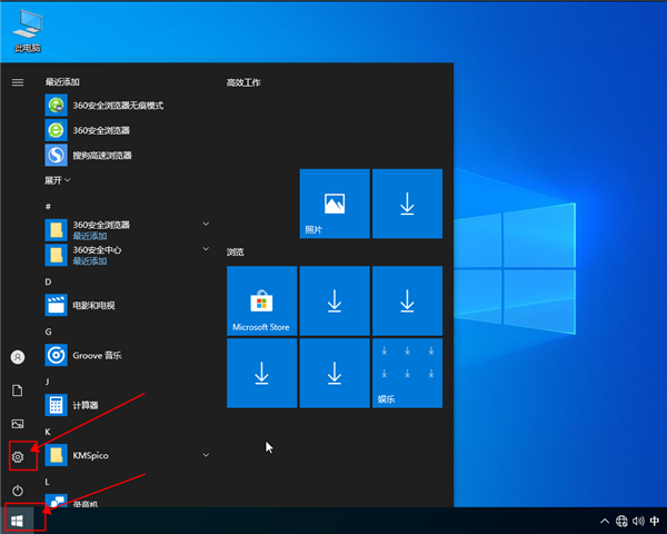 win10系統(tǒng)定位服務(wù)打不開怎么辦？win10定位服務(wù)打開的方法