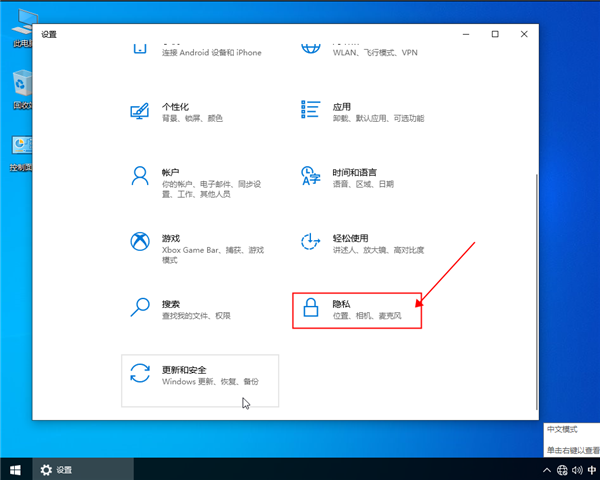 win10系統(tǒng)定位服務(wù)打不開怎么辦？win10定位服務(wù)打開的方法