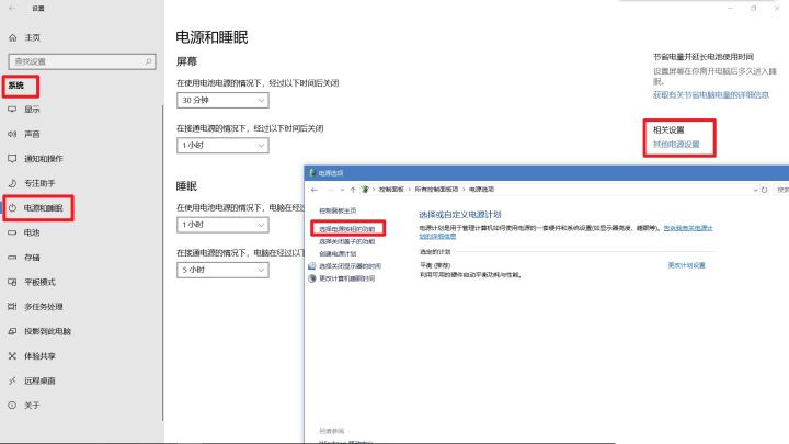 win10系統(tǒng)快速啟動如何關(guān)閉