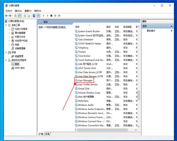 win10開始菜單出現“關鍵錯誤”提示該怎么辦？win10開始菜單出現“關鍵錯誤”的解決方法