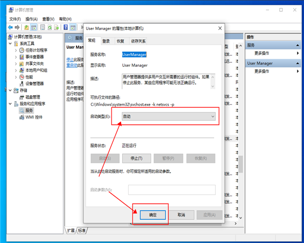 win10開始菜單出現“關鍵錯誤”提示該怎么辦？win10開始菜單出現“關鍵錯誤”的解決方法