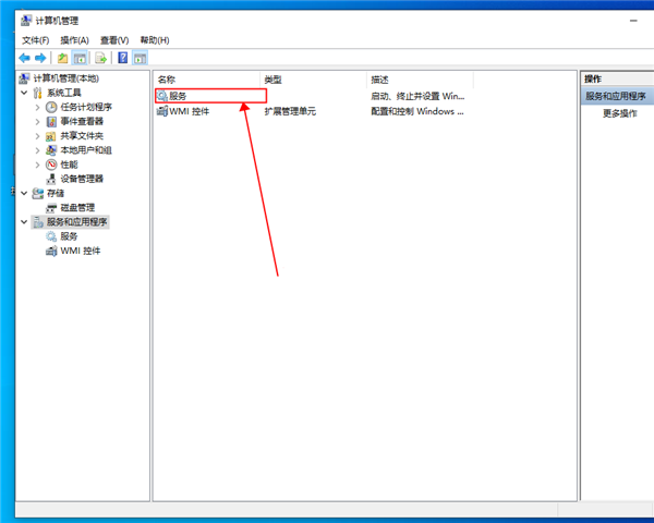 win10開始菜單出現“關鍵錯誤”提示該怎么辦？win10開始菜單出現“關鍵錯誤”的解決方法
