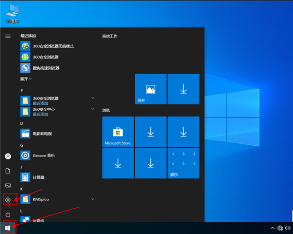 win10系統如何退出平板模式？win10系統退出平板模式的操作步驟