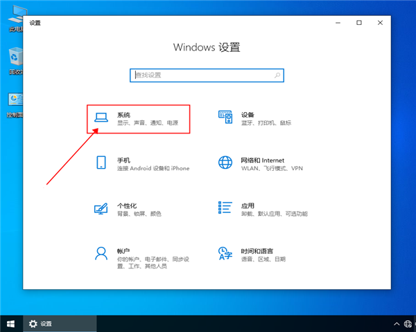 win10系統如何退出平板模式？win10系統退出平板模式的操作步驟