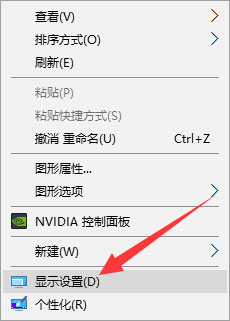 Win10提示顯示器輸入不支援怎么解決？