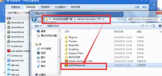 Win7系統怎么使用電腦管家禁止某一個軟件連接網絡？