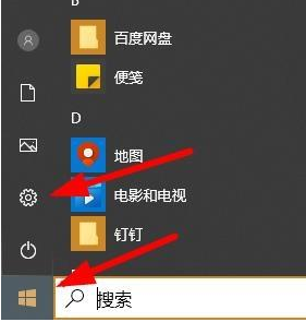 Win10病毒防護(hù)總是誤報(bào)怎么辦？Win10病毒誤報(bào)的處理辦法