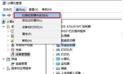 Win10相機(jī)打不開提示錯(cuò)誤代碼0xa00f4244的處理方法