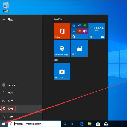 Win10 1909電腦關(guān)閉自帶殺軟Windows Defender的解決辦法