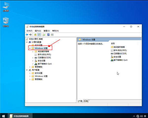 win10系統(tǒng)如何獲取管理員權(quán)限？設(shè)置win10管理員權(quán)限