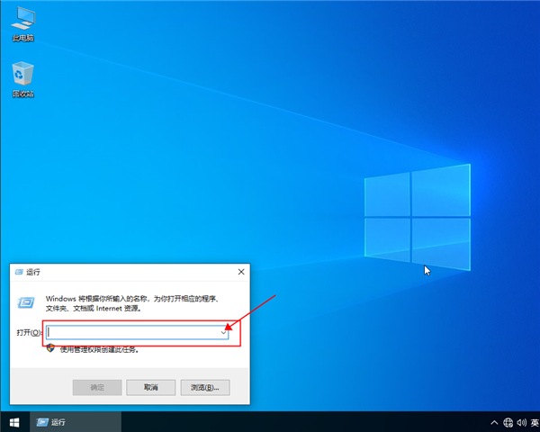 win10系統(tǒng)如何獲取管理員權(quán)限？設(shè)置win10管理員權(quán)限