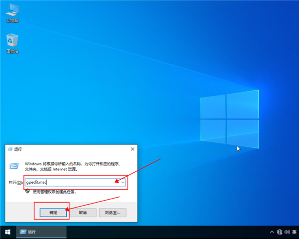 win10系統(tǒng)如何獲取管理員權(quán)限？設(shè)置win10管理員權(quán)限