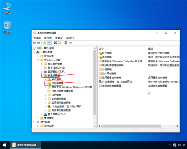 win10系統(tǒng)如何獲取管理員權(quán)限？設(shè)置win10管理員權(quán)限