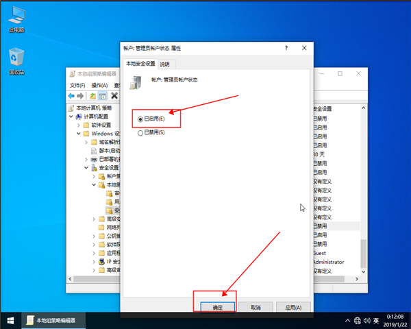 win10系統(tǒng)如何獲取管理員權(quán)限？設(shè)置win10管理員權(quán)限