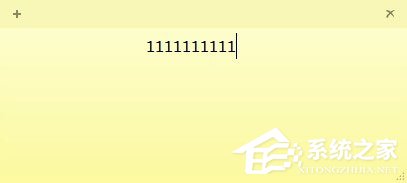 Win7桌面便簽怎么設(shè)置？Win7桌面便簽設(shè)置方法