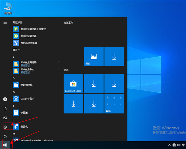 win10怎么清理臨時文件？win10清理臨時文件的方法
