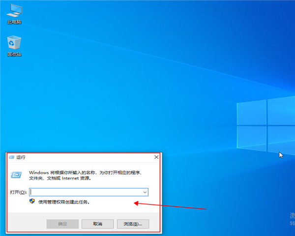 win10怎么清理臨時文件？win10清理臨時文件的方法