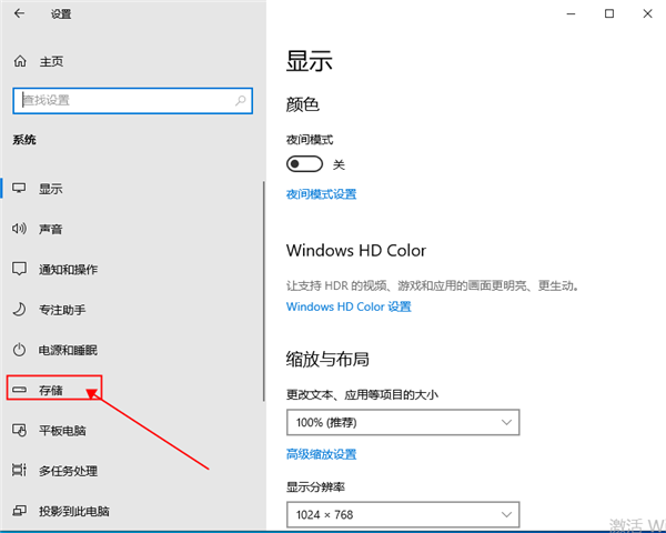 win10怎么清理臨時文件？win10清理臨時文件的方法