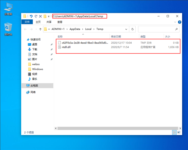 win10怎么清理臨時文件？win10清理臨時文件的方法