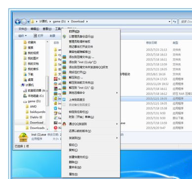 Win7系統不能安裝360安全衛士怎么解決？