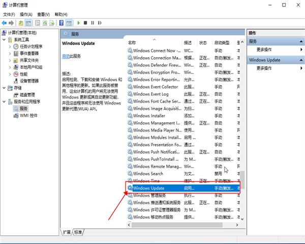 win10如何關(guān)閉自動更新,win10關(guān)閉自動更新的方法