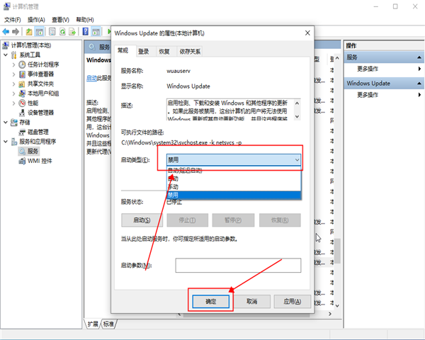win10如何關(guān)閉自動更新,win10關(guān)閉自動更新的方法