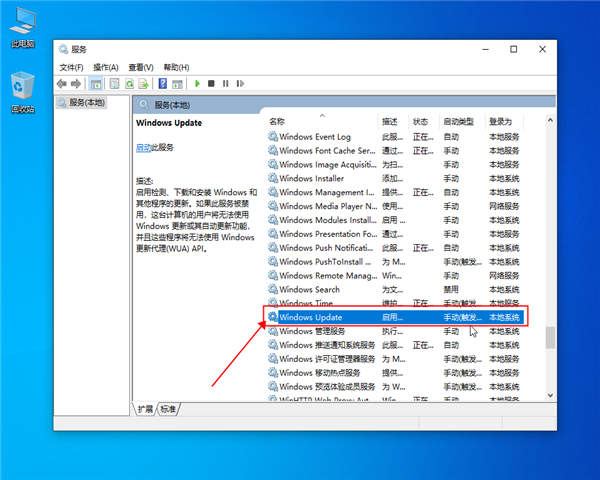 win10如何關(guān)閉自動更新,win10關(guān)閉自動更新的方法