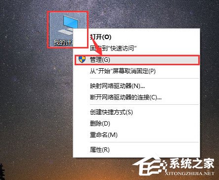 Win10電腦搜索功能不能用怎么辦？